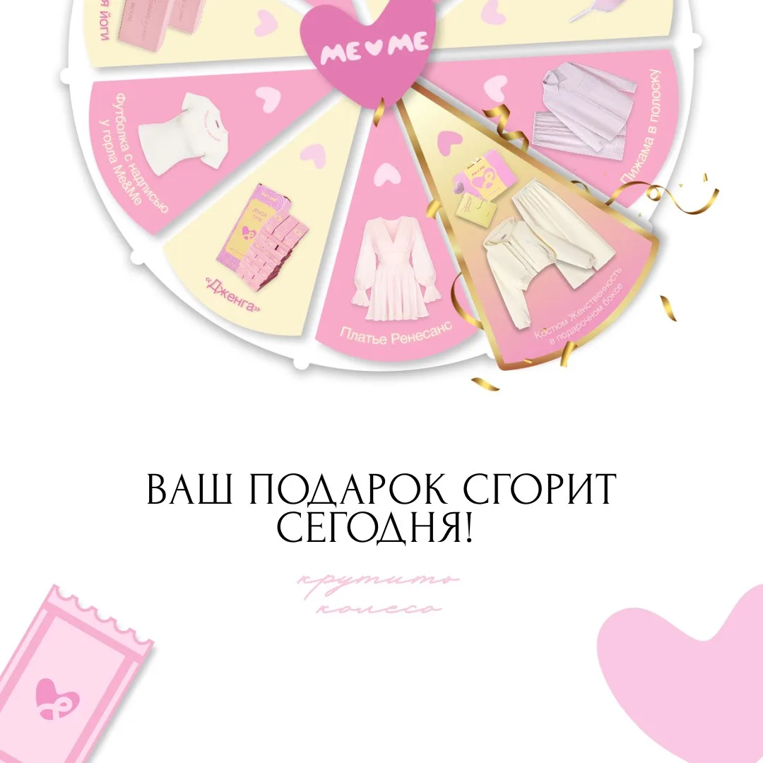 Вы не забыли про свои подарки? 🥹
