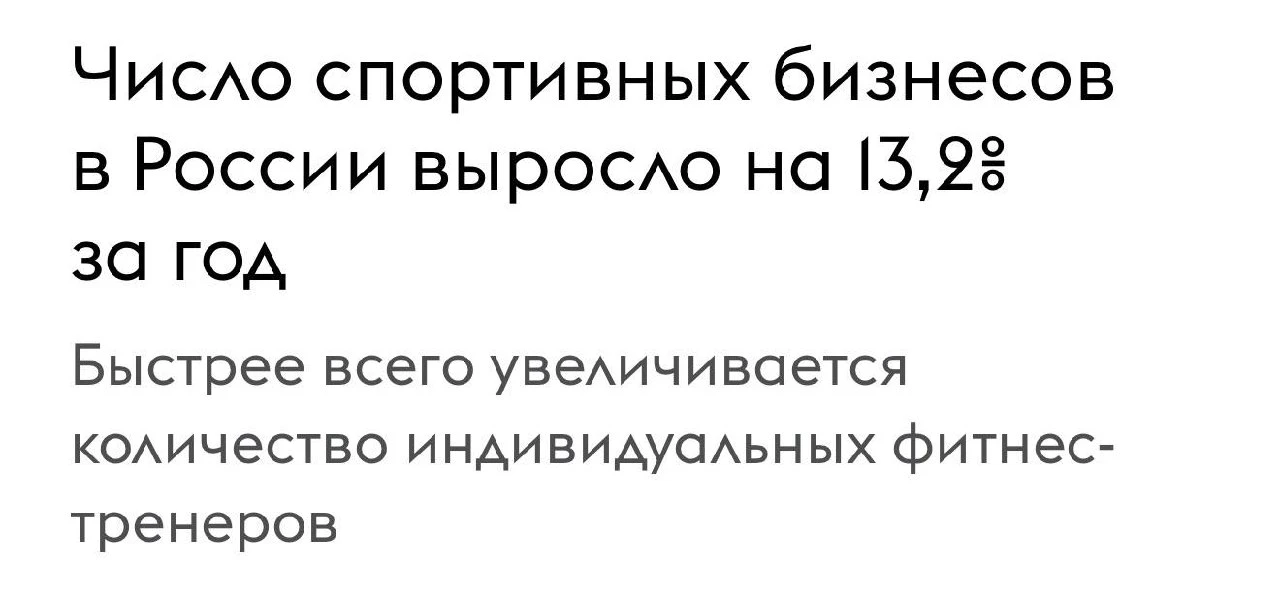 Идеальный метч материалов!