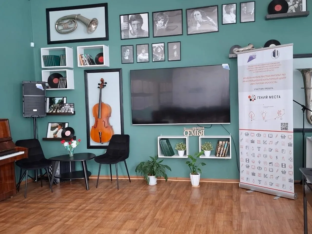 Библиотека-филиал №3 - Информационно-культурный центр «Мастерская искусств» вошла в чис...