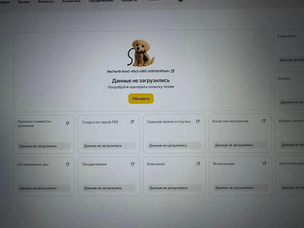 💥 Атака на дата‑центр «Яндекса» во Владимире: работа площадки остановлена полностью!