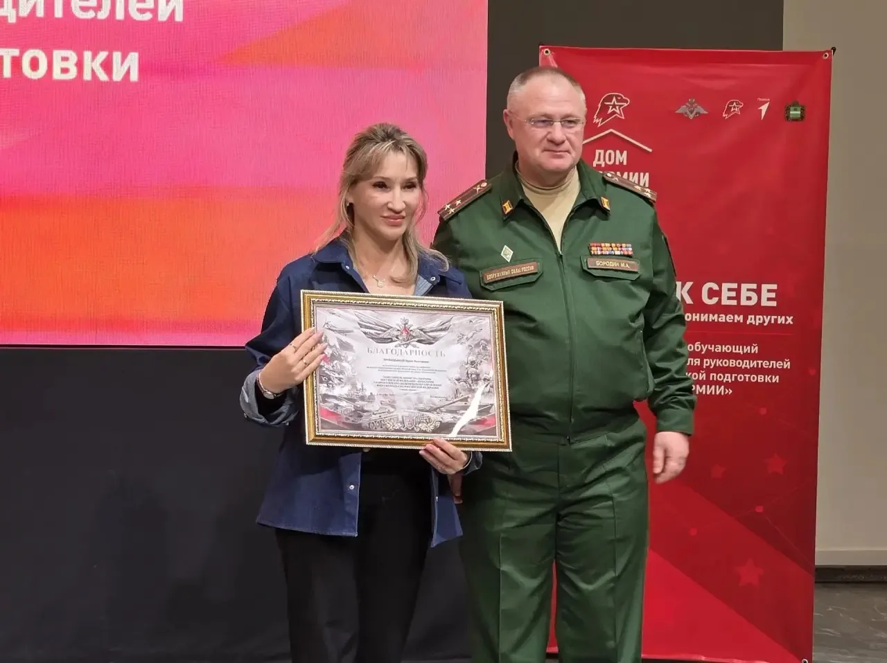 🇷🇺В Калуге завершил работу Всероссийский семинар для руководителей Домов «Юнармии».  ...