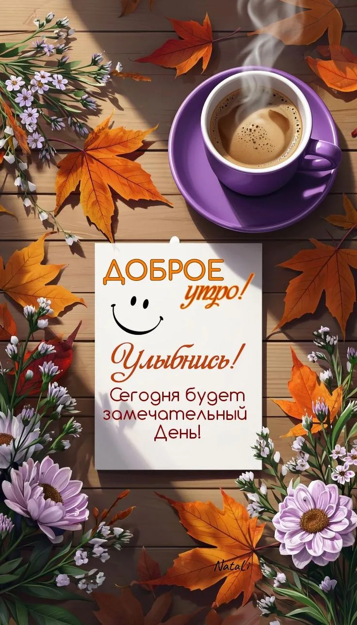 https://max.ru/channel_Sdobrimytrom