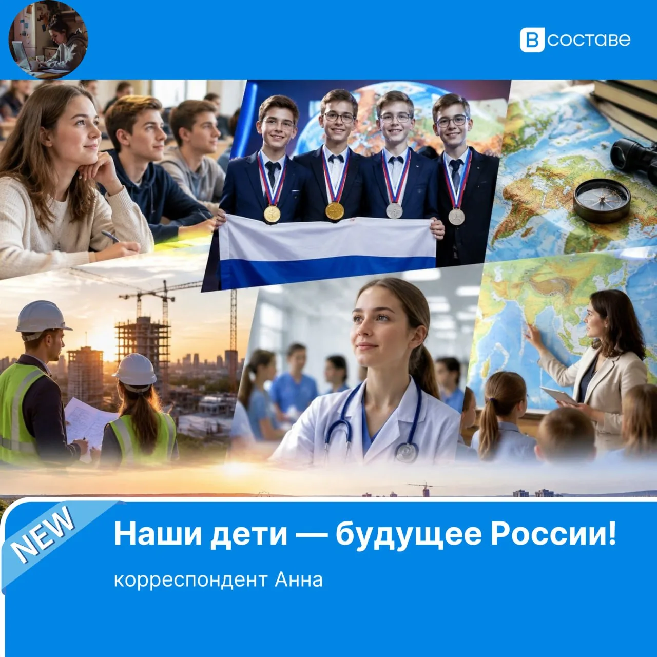 Вы вообще представляете, какие цифры сегодня озвучили? 620 тысяч бюджетных мест выделил...