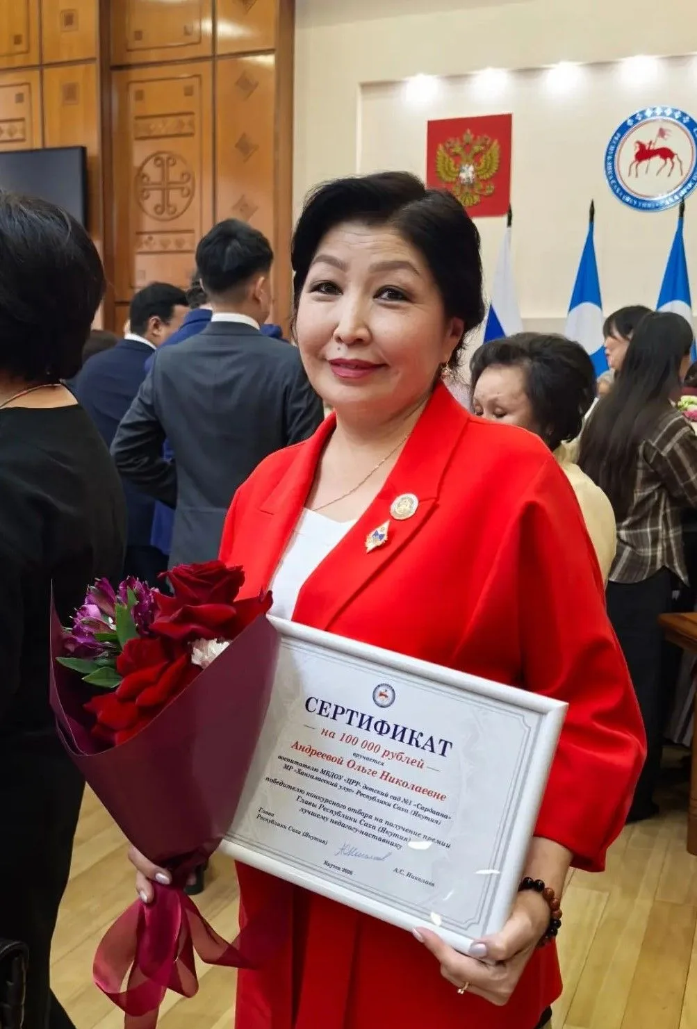 💐 Поздравляем Ольгу Николаевну Андрееву, воспитателя МБДОУ «ЦРР — детский сад №1 «Сард...