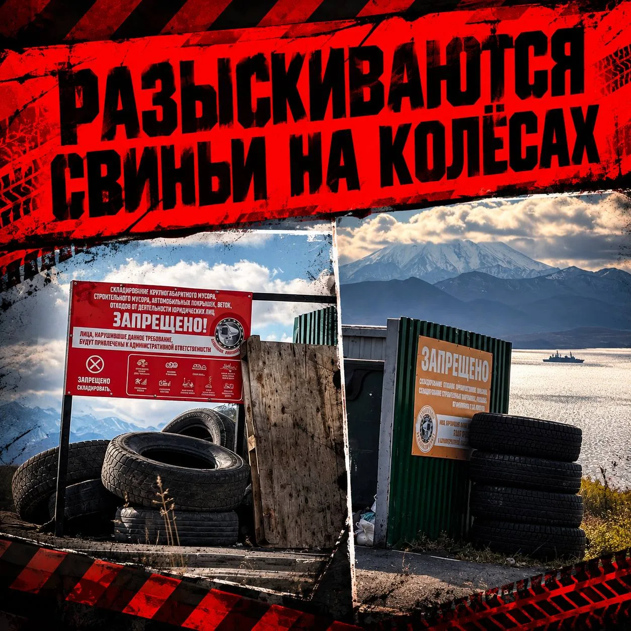 ⚠️ Покрышки свои узнали?