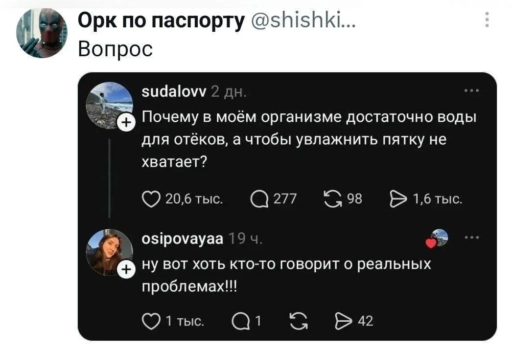 Хороший вопрос 😄