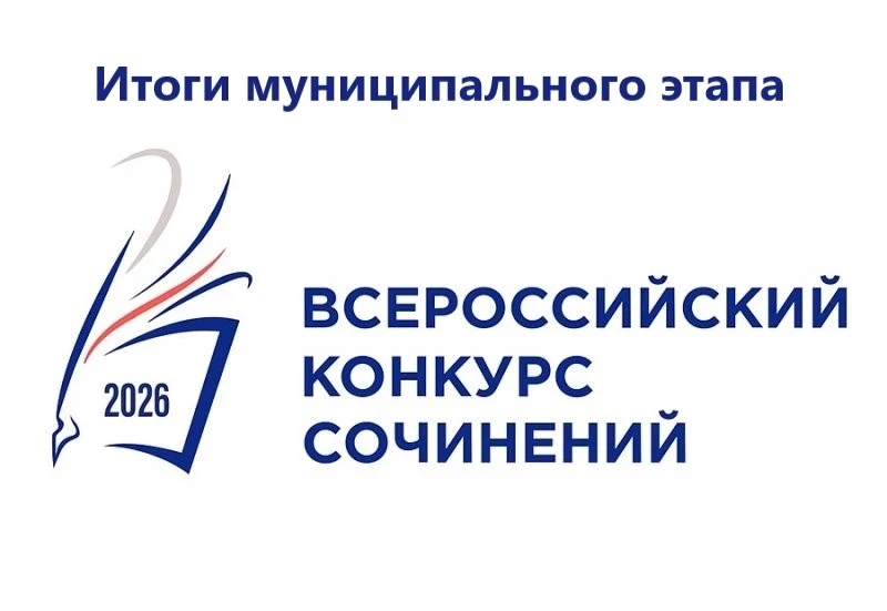 🎉 Гордимся нашими талантами! 🎉