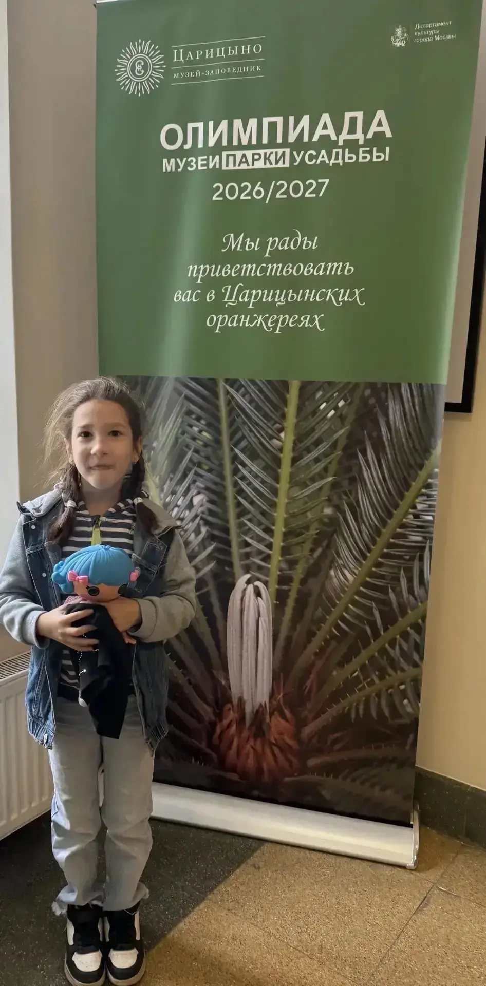 🔥 Невероятно! У нас есть победитель олимпиады «Парки. Музеи. Усадьбы»!