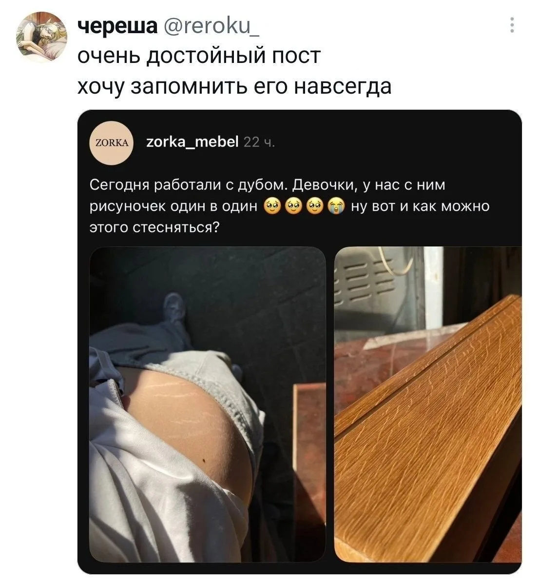 ДАЙДЖЕСТ заземляющий, про то, что можно быть разным, главное -СОБОЙ