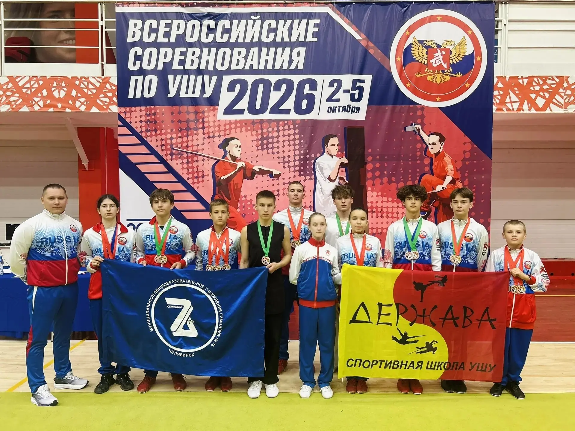 Ленинский спортивный 🇷🇺