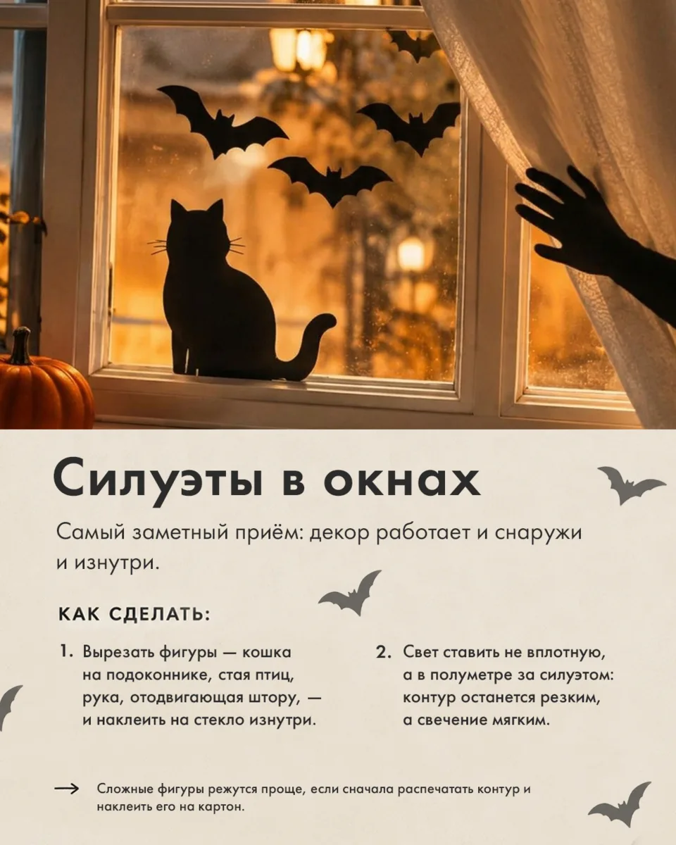 Нам кажется, даже если не отмечать его всерьёз, это отличный повод немного похулиганить...