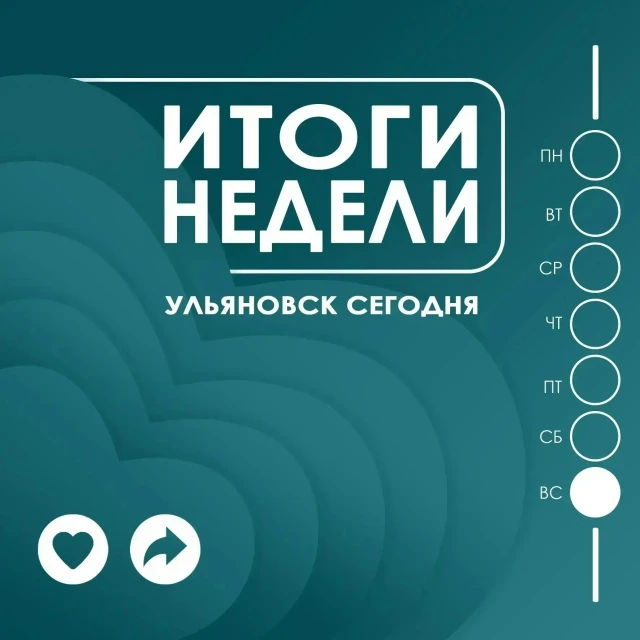 ➖Алексей Русских обсудил с представителем Банка России развитие финансового рынка регио...