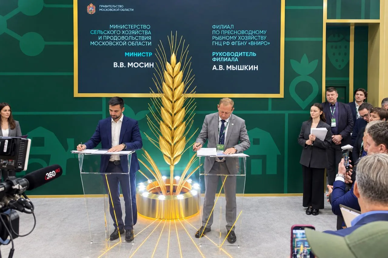 #ВНИРО #сотрудничество #филиал_по_пресноводному_рыбному_хозяйству
