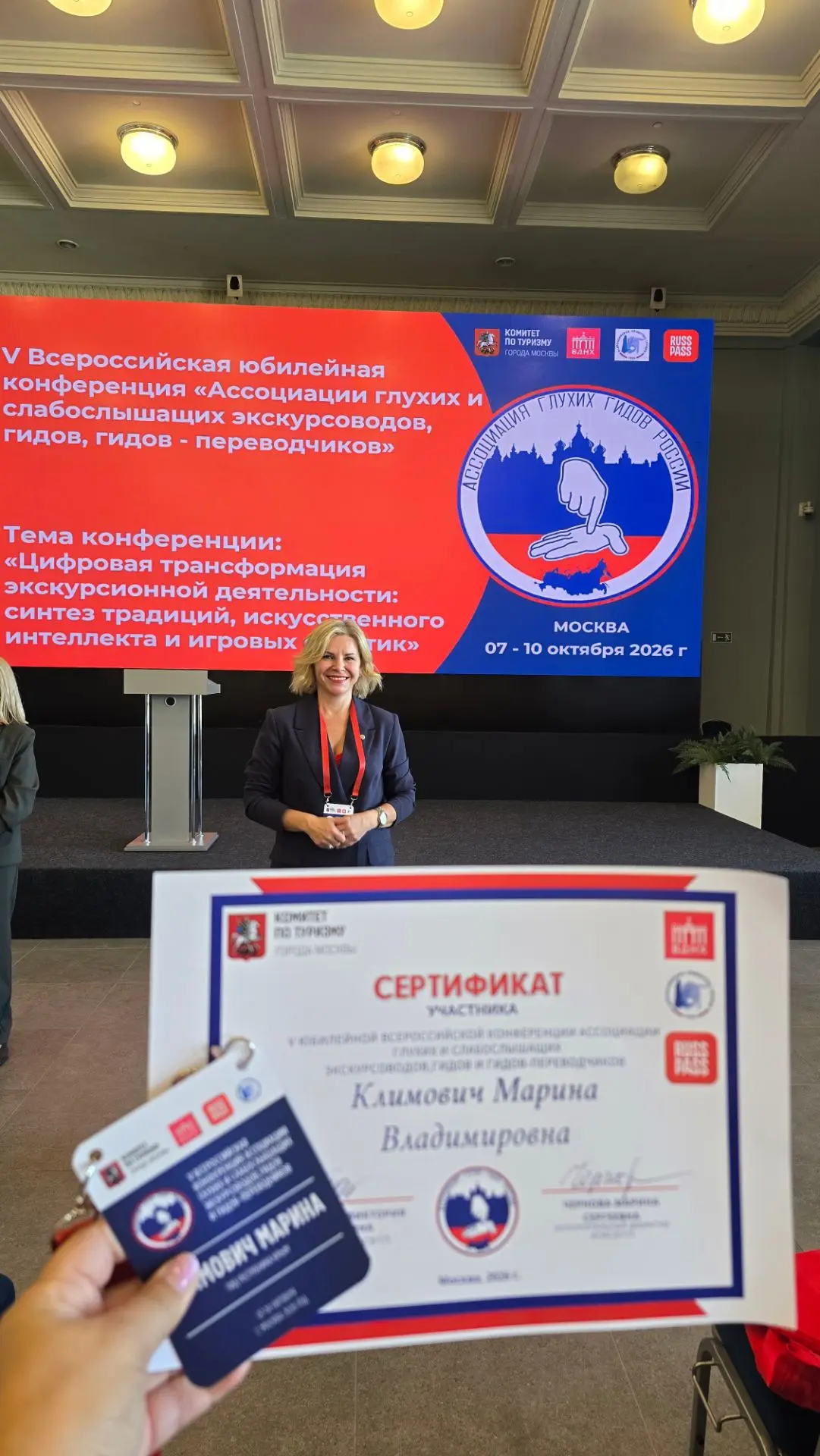 Долгожданный старт дан! 💥🎉