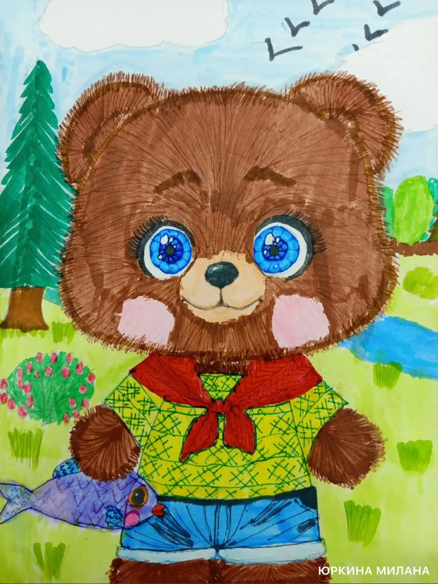 🐻 «Сыктывкарский мишка»