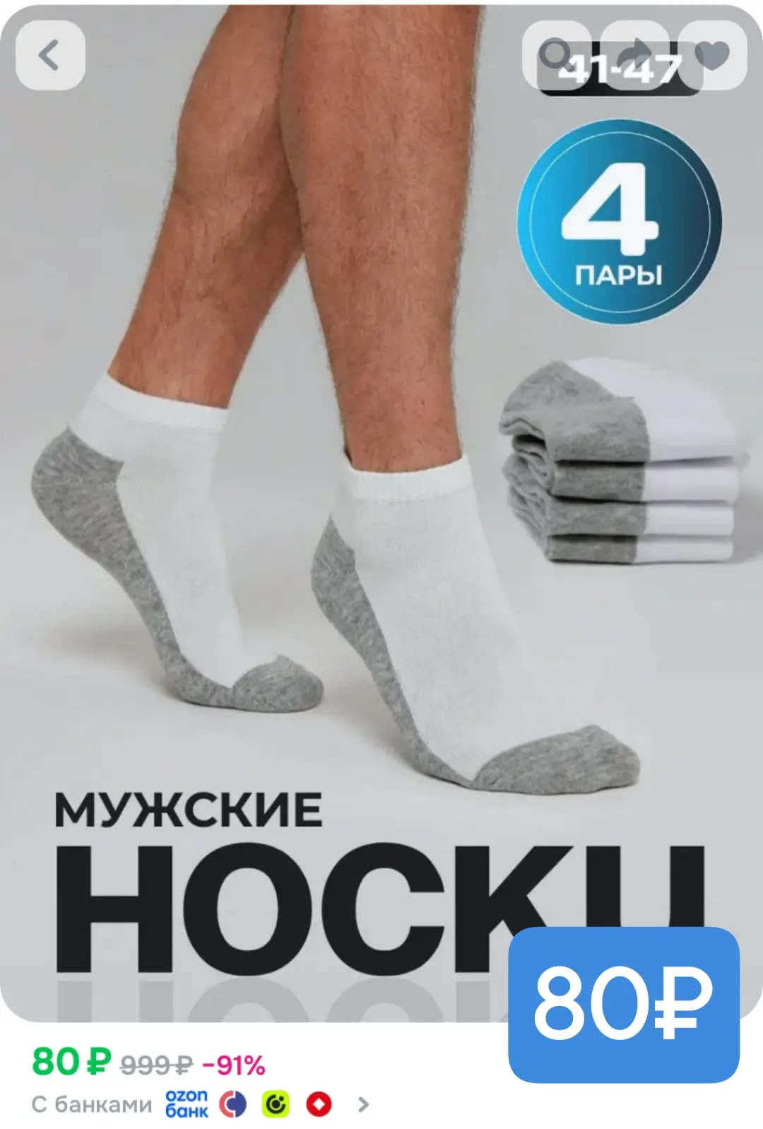 Супер цена!