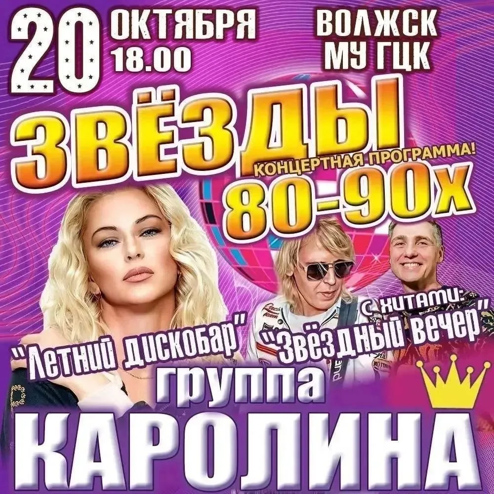 ‼️ВПЕРВЫЕ‼️в г. Волжск ‼️