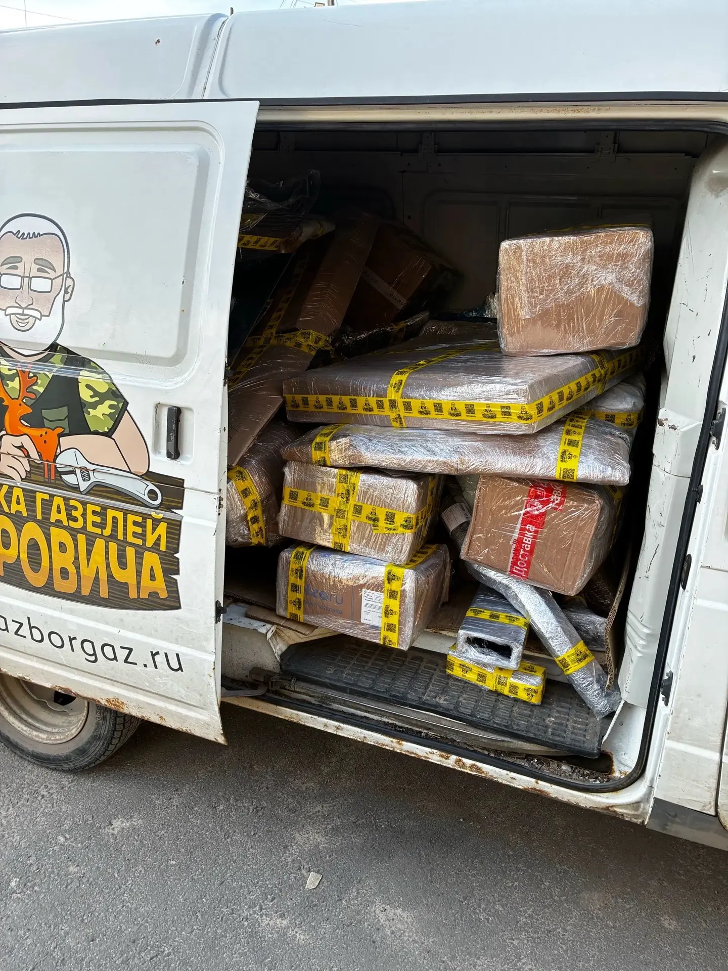 Летим с пятничными 🚚🚚🚚