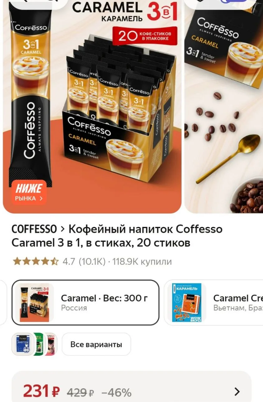 https://market.yandex.ru/cc/BJ5vSr