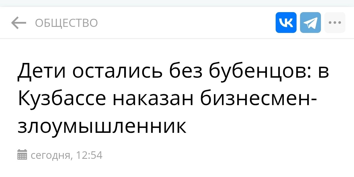 😎 формулировочка