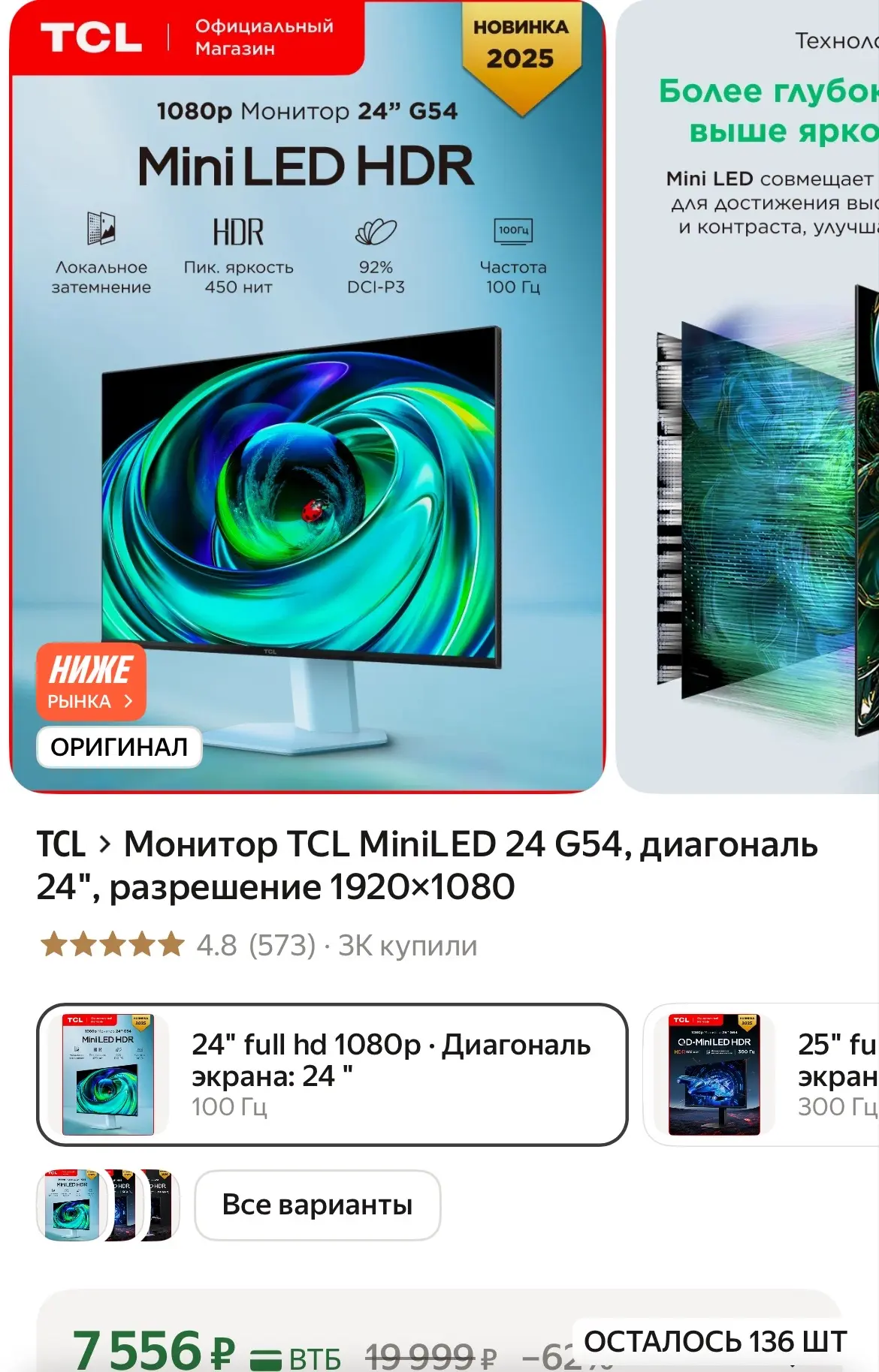 https://market.yandex.ru/cc/BQAvAN