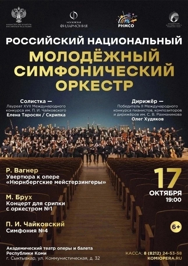 Информация для тех, кто любит культурный отдых