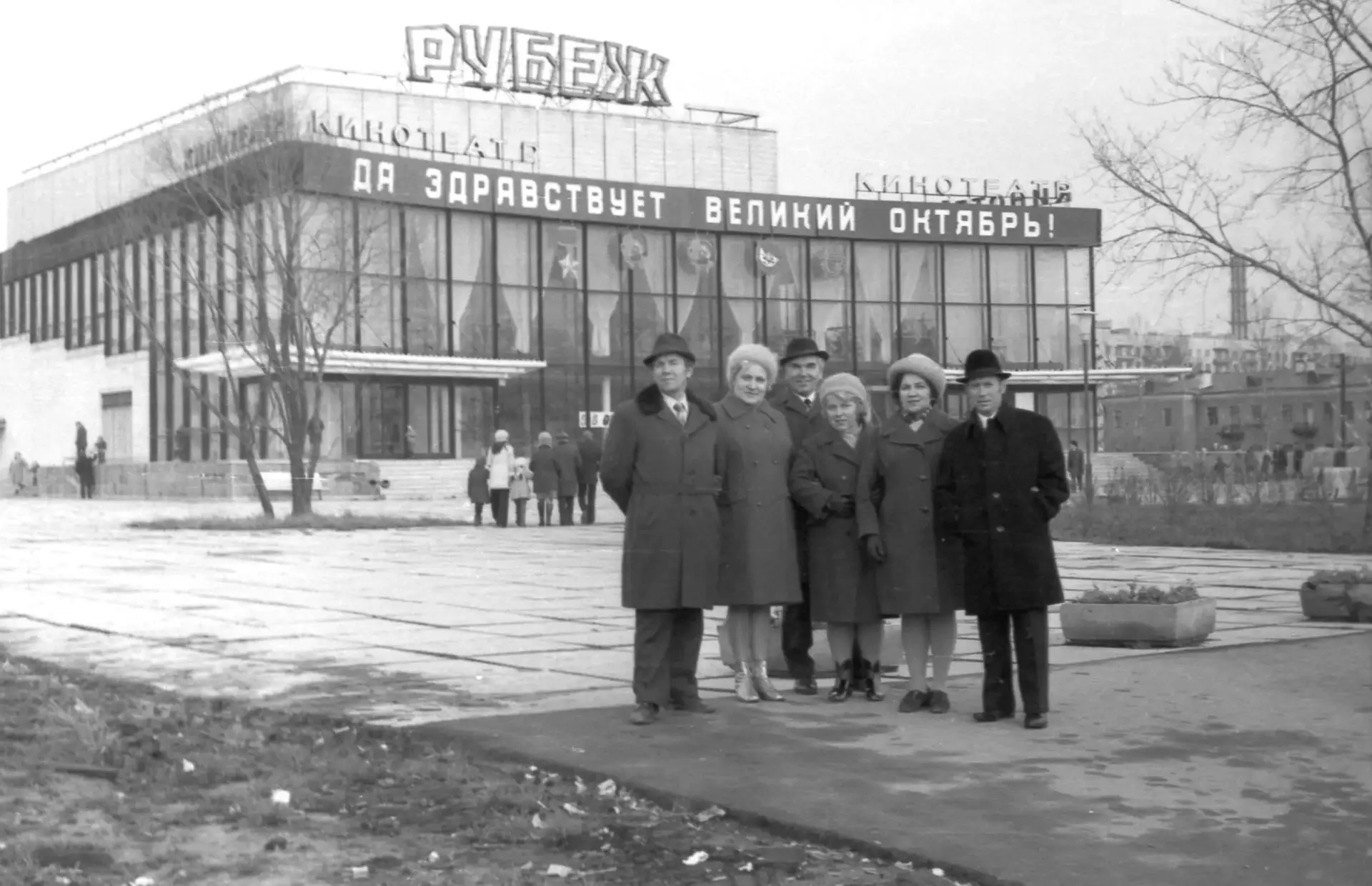 Театральный зал "Рубеж" расположен по адресу проспект Ветеранов, дом 121. Открытие кино...