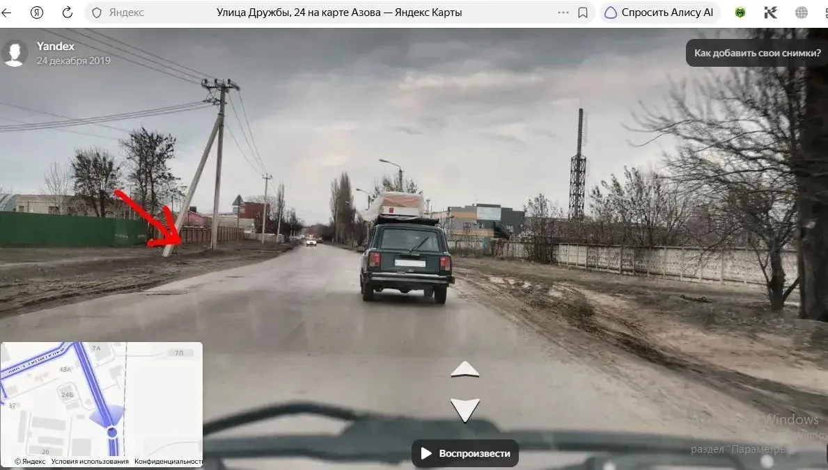 По улицы Дружбы 24 открыт канализационный колодец, сверху лежит сгнивший деревянный под...
