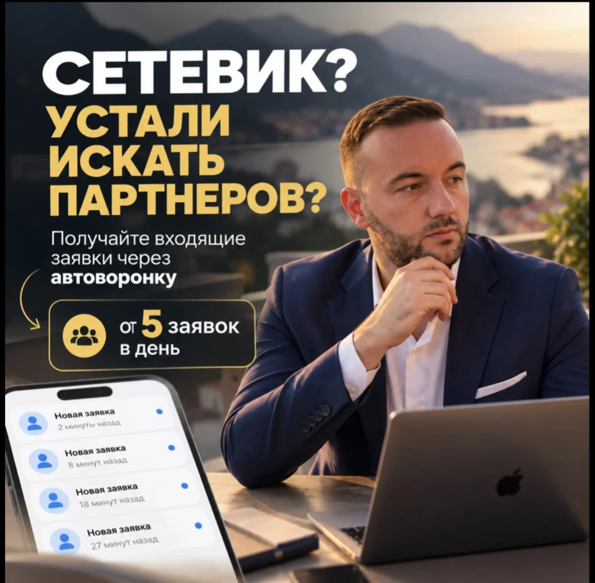ХВАТИТ ИСКАТЬ ЛЮДЕЙ В КОМАНДУ 🙅‍♂️