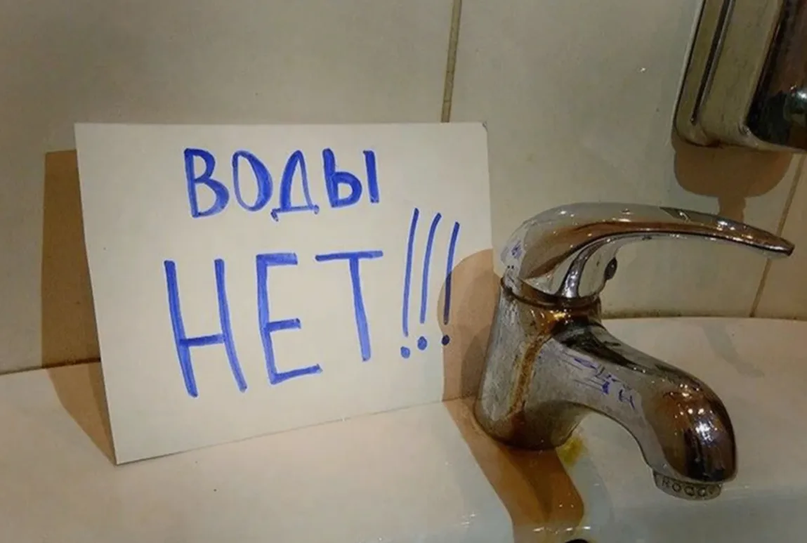 💧 В Шахтах снизили давление воды на нескольких улицах