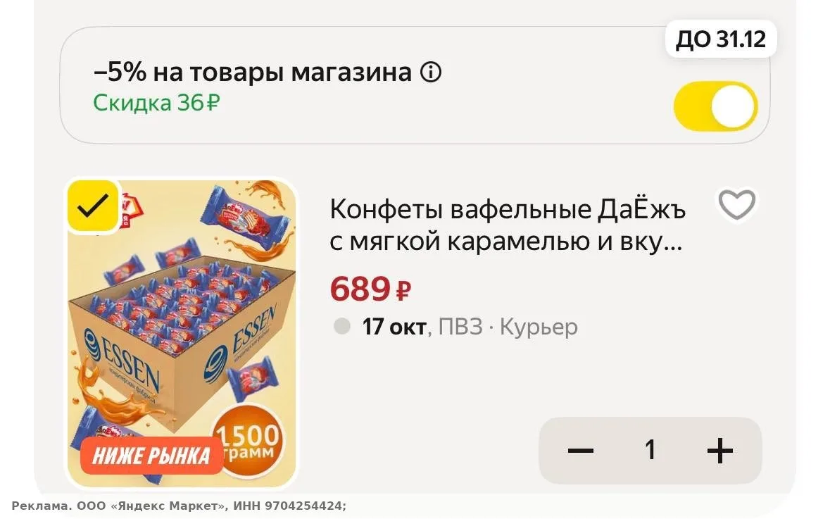 1,5кг