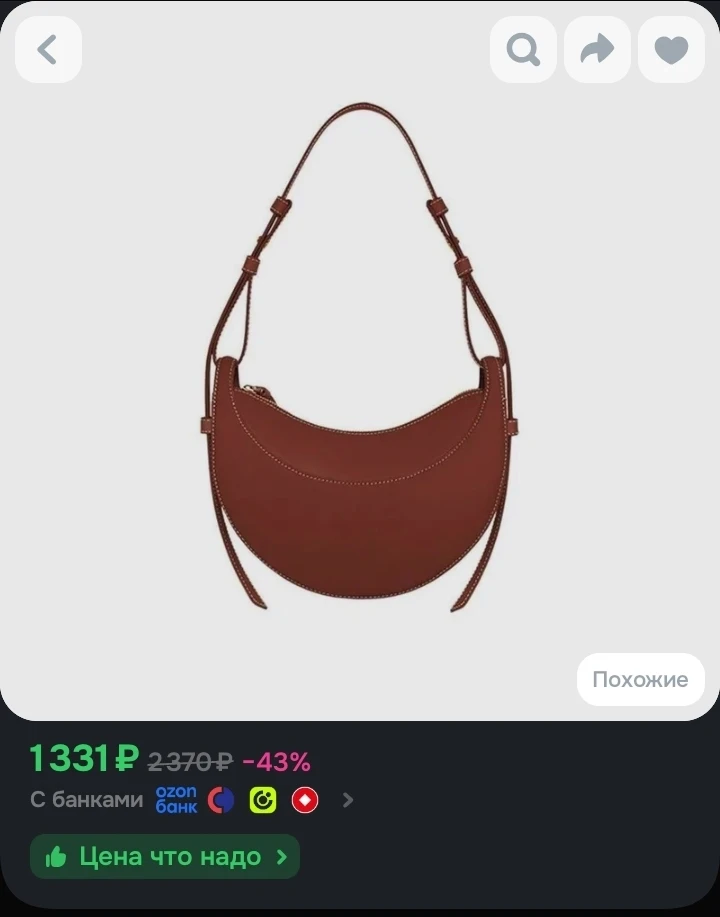 600р