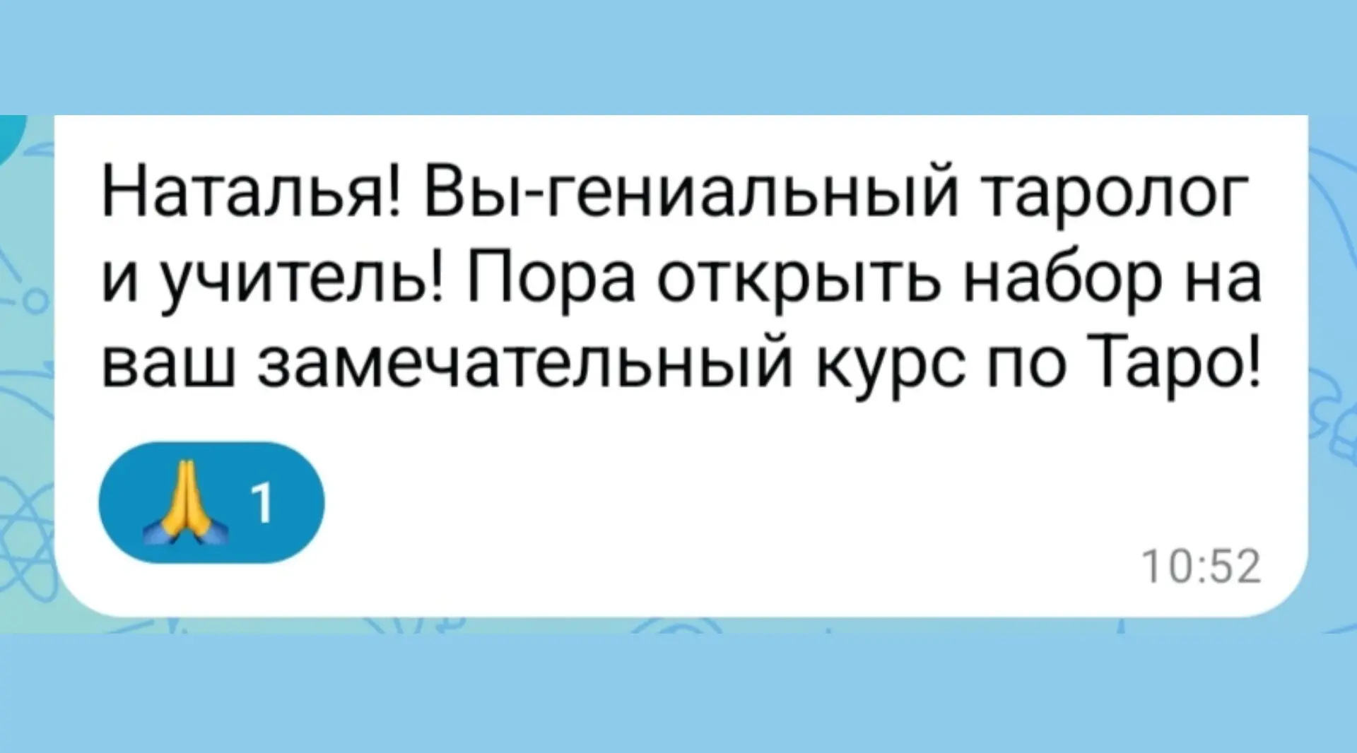 Оооййй, как приятно 😍