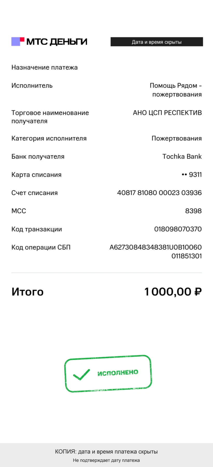 Медиа публикации