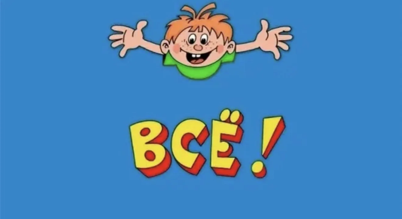 Всё девочки, на чистку на завтра мест нет