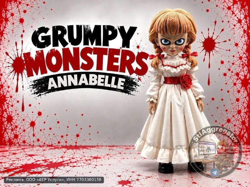 Фигурка «Аннабель» в стиле Grumpy Monsters