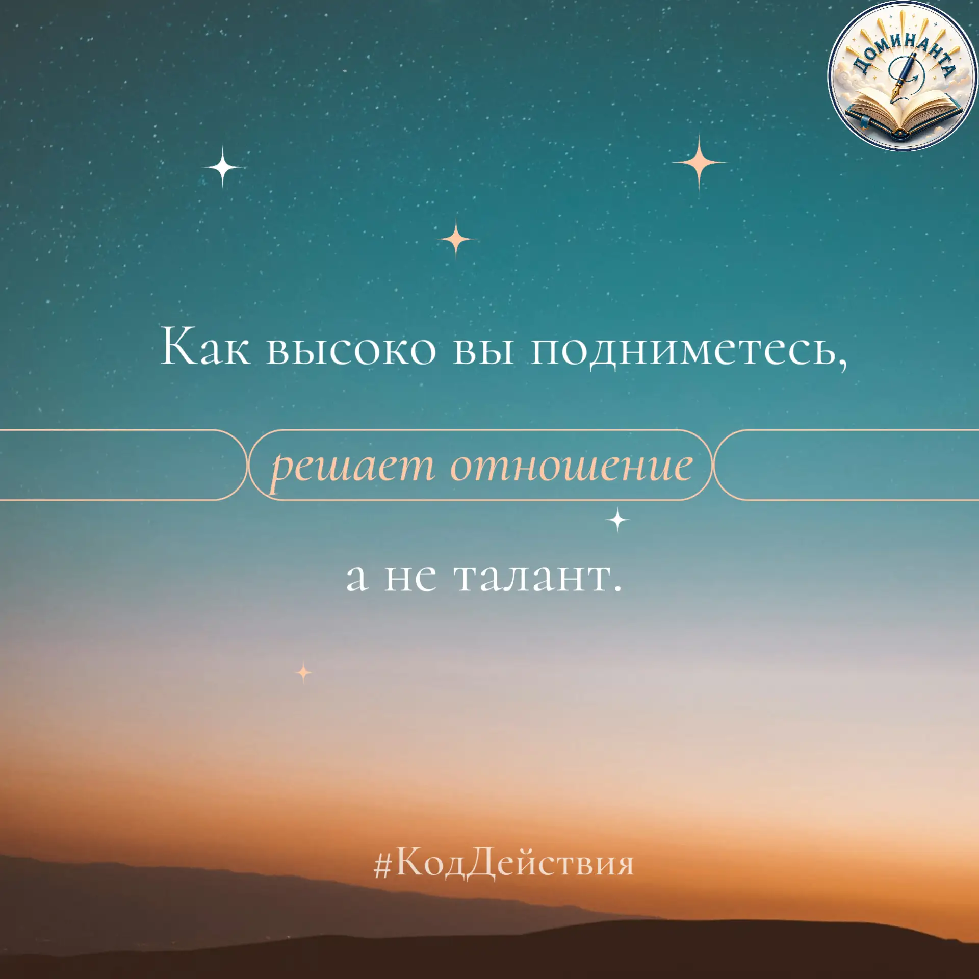 ✨«Импульс недели» от «Восьмерочки».