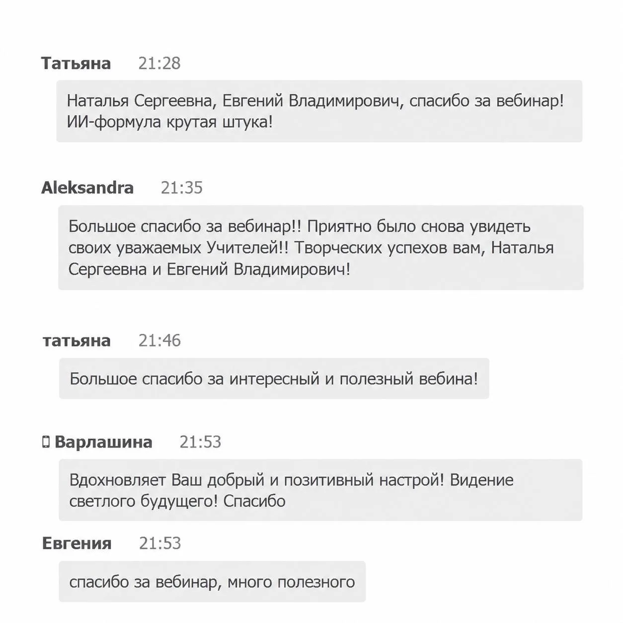 Мы еще раз убедились: об ИИ в научной работе есть что рассказать!
