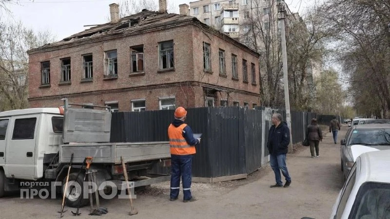 Нижегородской области выделили 662 миллиона рублей на снос опасных бараков