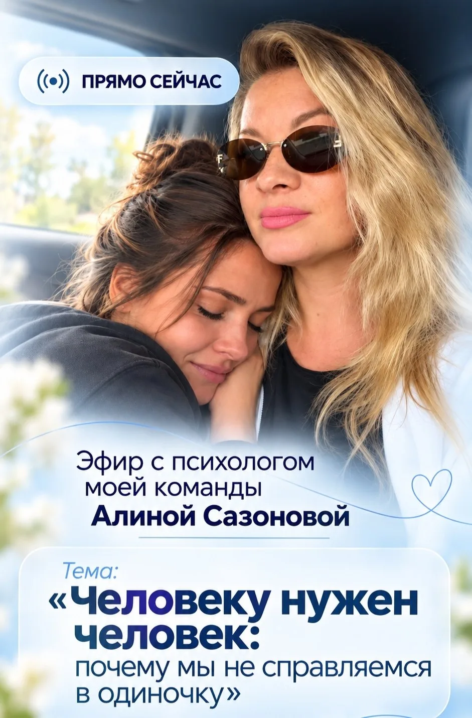 ПОДКЛЮЧАЙТЕСЬ❤️