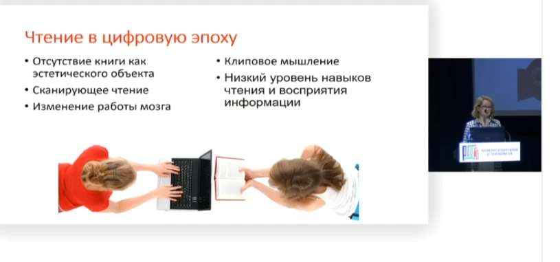 Сотрудники детского отдела Центральной городской библиотеки приняли участие в VI Всерос...