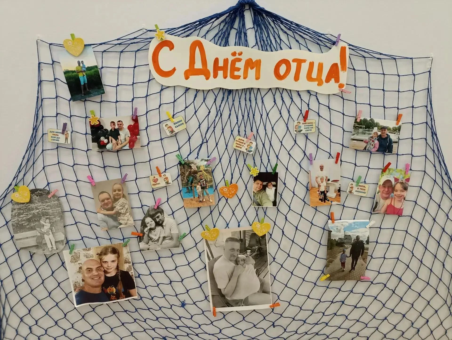 День отца в дошкольных отделениях городского округа Мытищи!