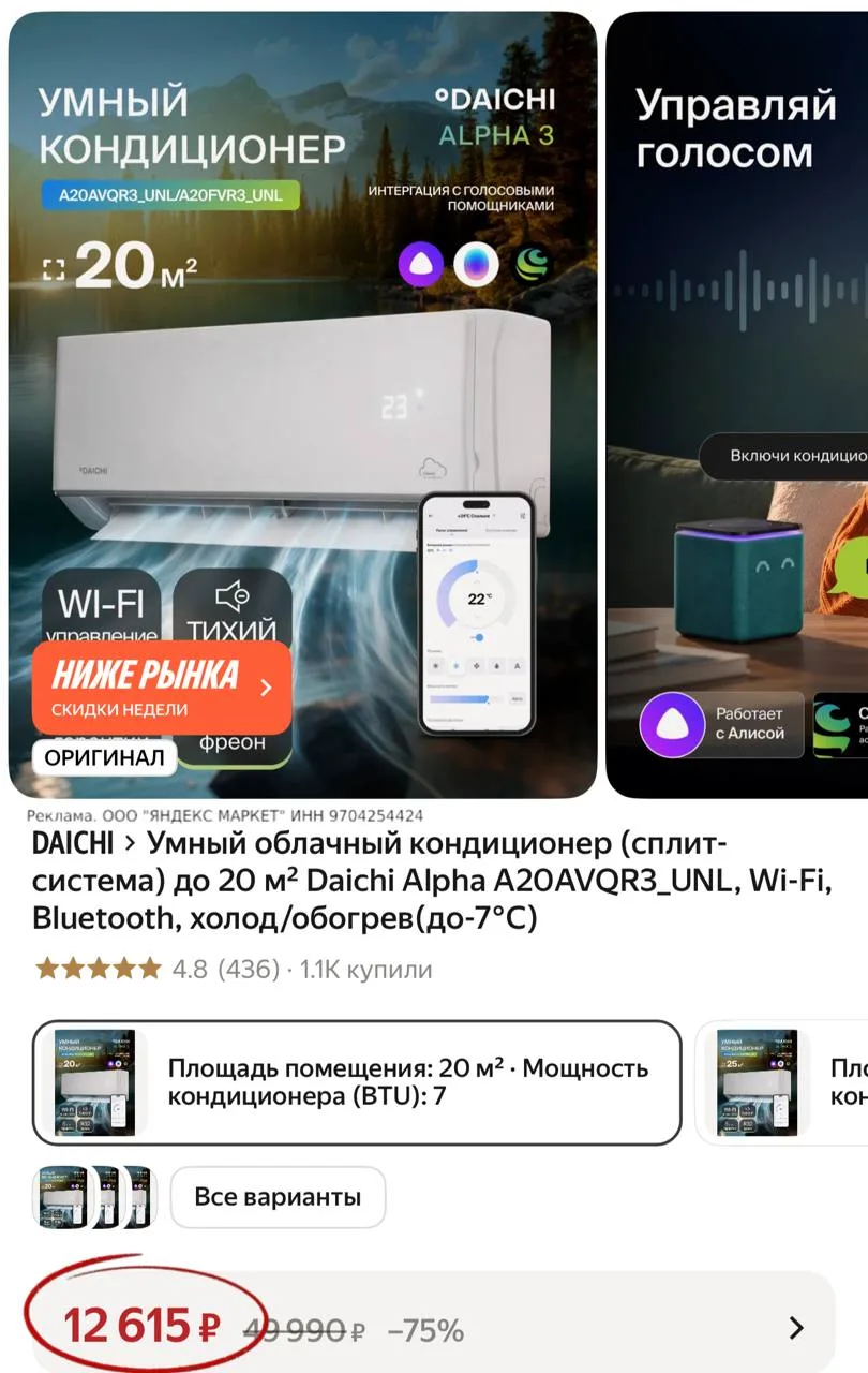 Кондиционер ‼️цена топ