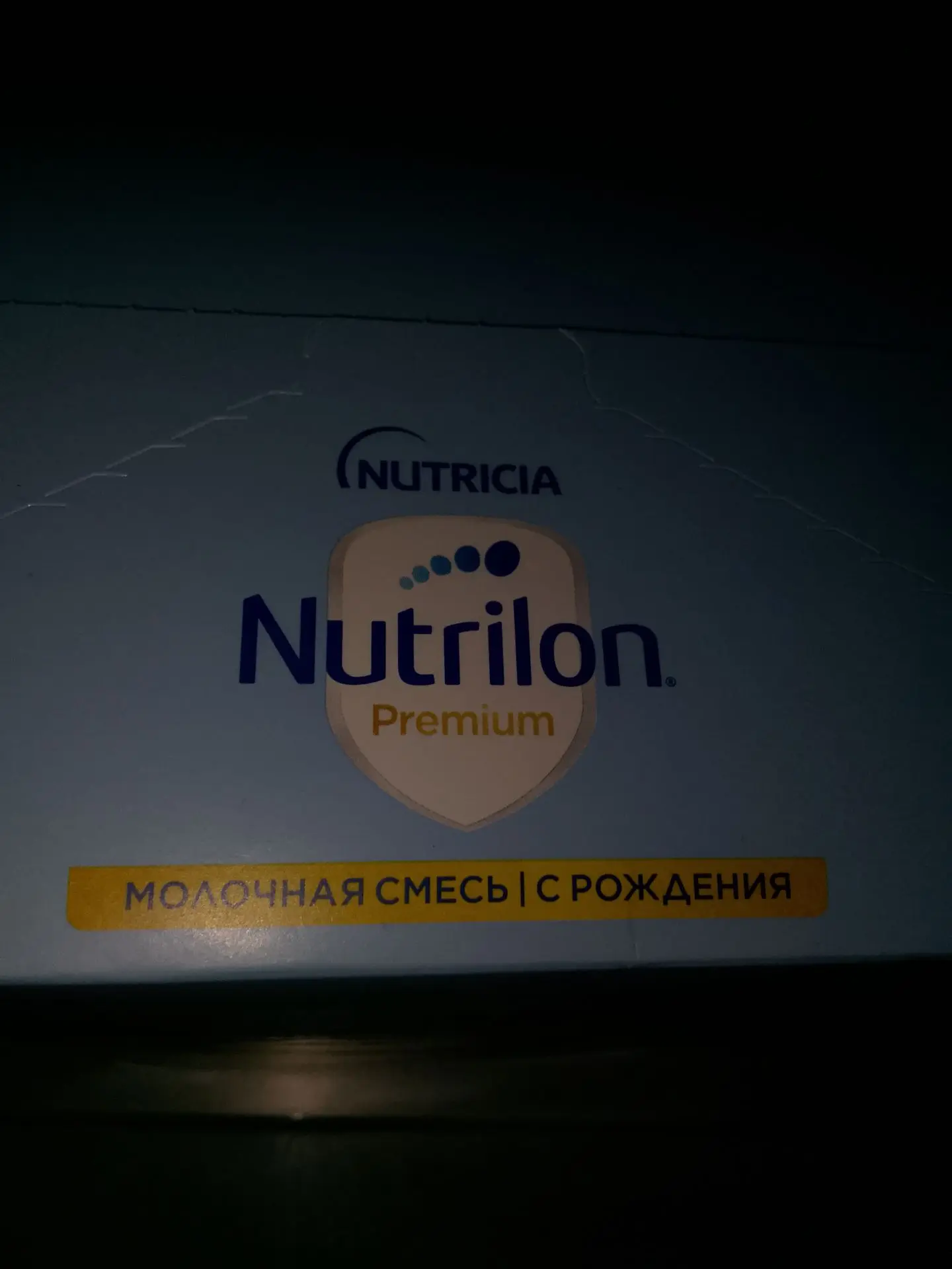 Подам смесь совсем новая 1000₽