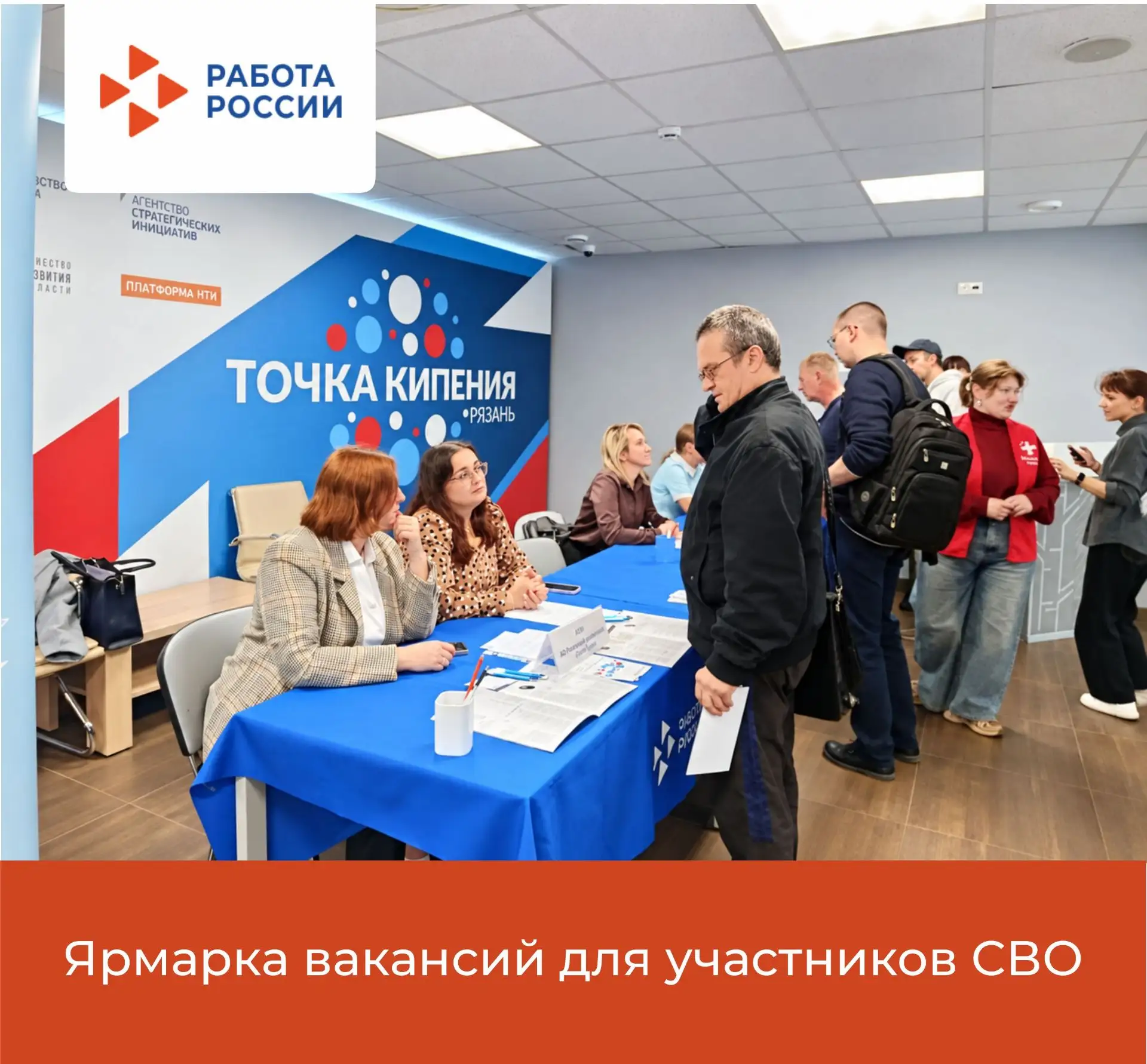 💼 Инженеры, программисты, автомеханики и рабочие — вакансии для участников СВО