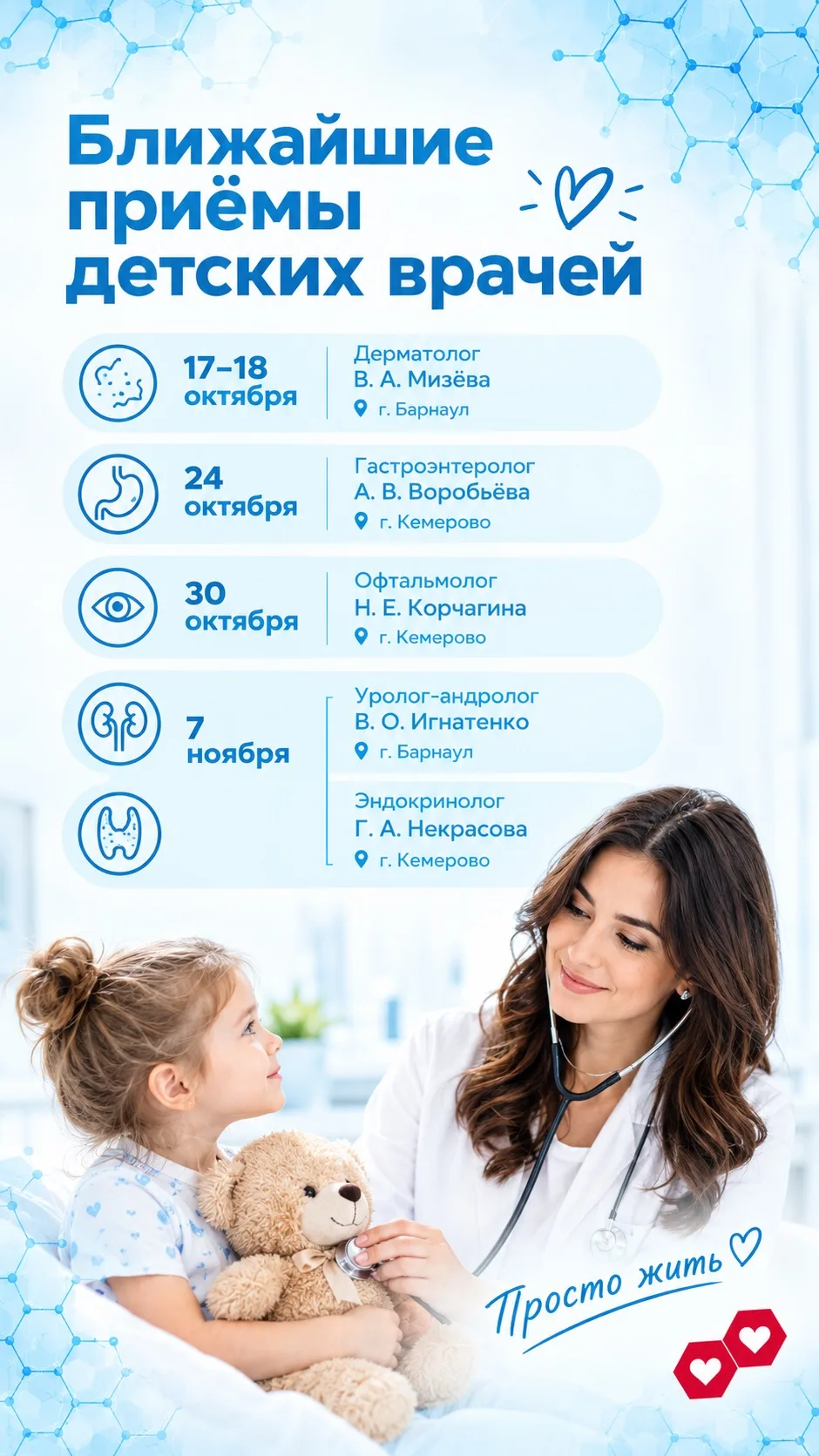 Записаться можно по телефону 8-904-991-91-91 или через личные сообщения 📲