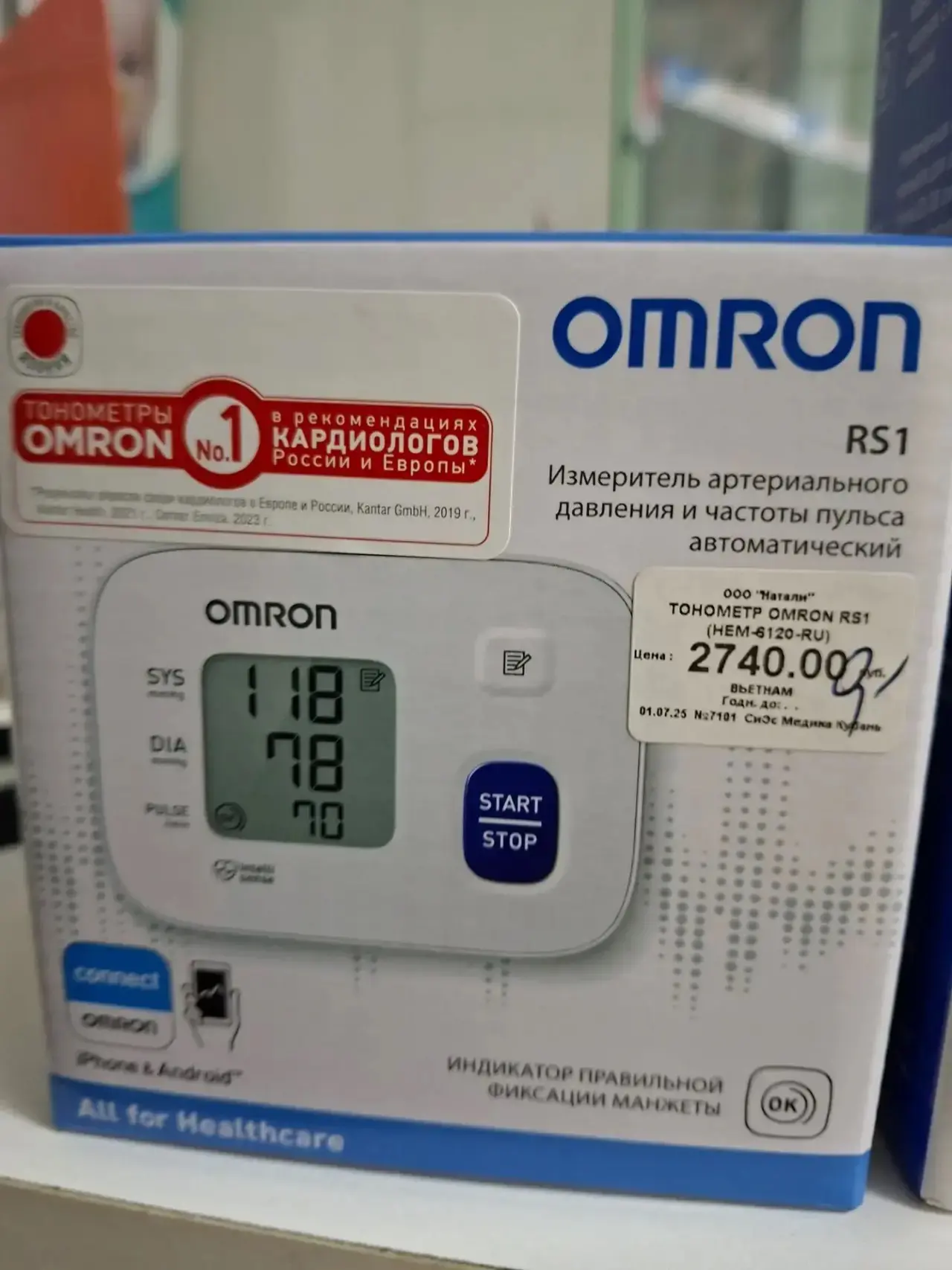 Продаю тонометры. Новые. Звоните 89604727348