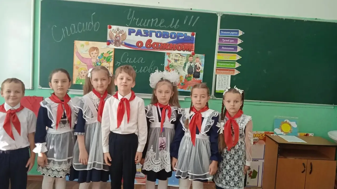 «Разговоры о важном» в День учителя — это диалог о благодарности. Вспомнили, как много ...