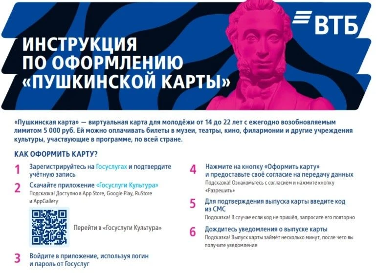 🎉 Хочешь ходить в кино, музеи и на концерты — и почти ничего за это не платить? Тогда ...