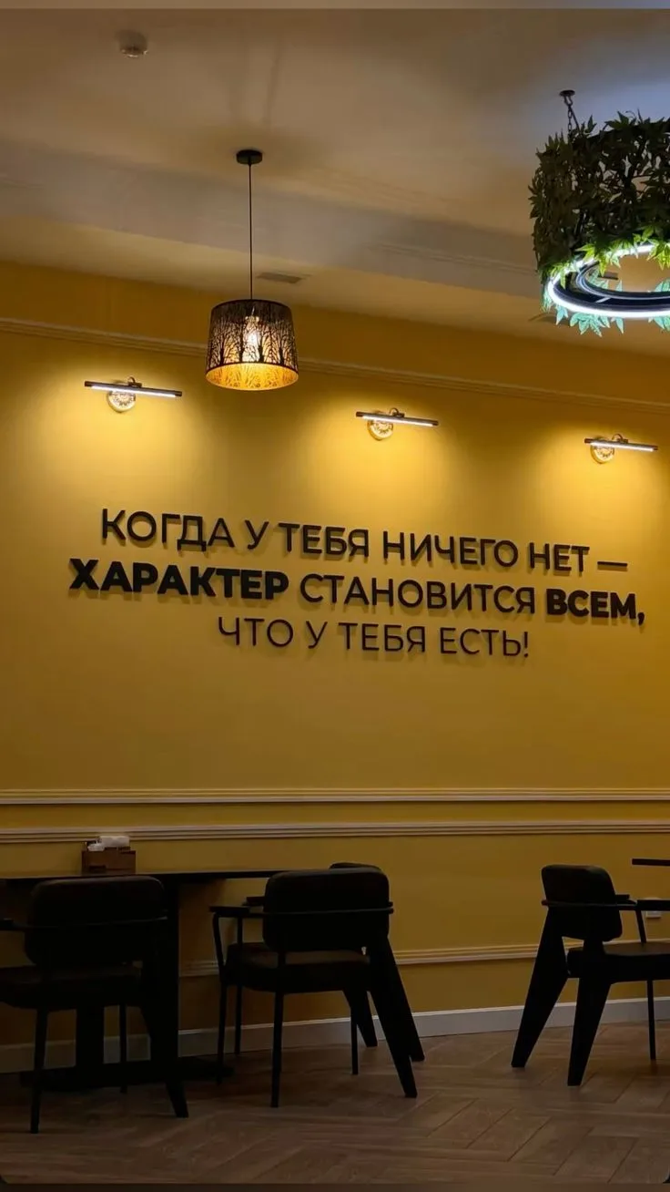 #случайныецитаты